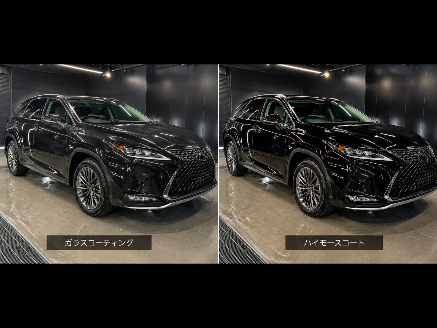 ガラスコーティングとハイモースコートの光沢の深み比較 ブラック車体